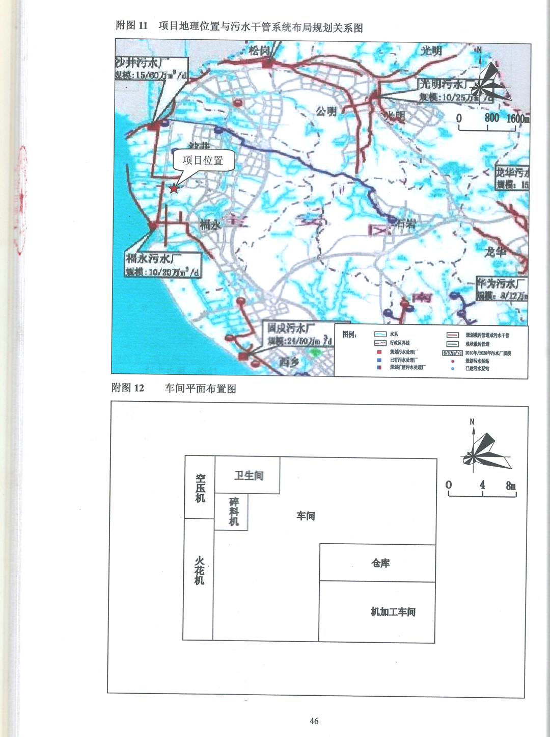 深圳塑胶模具厂|深圳模具厂|深圳市模具厂|深圳市塑胶模具公司|深圳注塑加工|深圳塑胶模具|注塑厂|模具厂|模具加工|塑胶模具|塑胶模具厂|塑胶模具制造|深圳塑胶模具厂