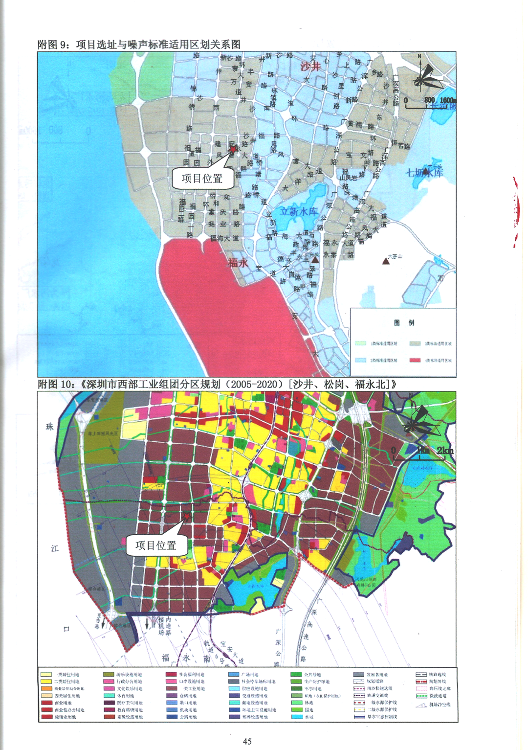 深圳塑胶模具厂|深圳模具厂|深圳市模具厂|深圳市塑胶模具公司|深圳注塑加工|深圳塑胶模具|注塑厂|模具厂|模具加工|塑胶模具|塑胶模具厂|塑胶模具制造|深圳塑胶模具厂