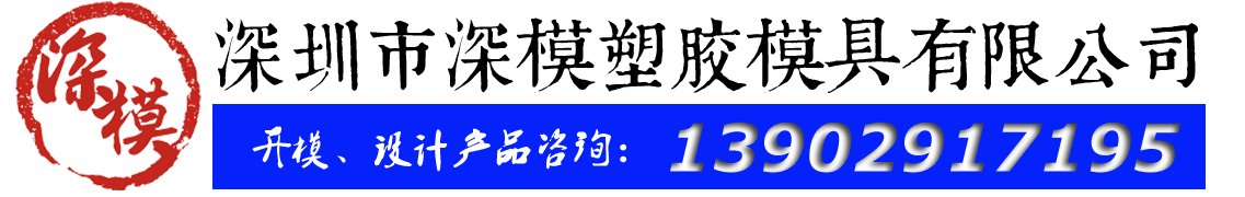 深模标牌-康熙字典5-180.png