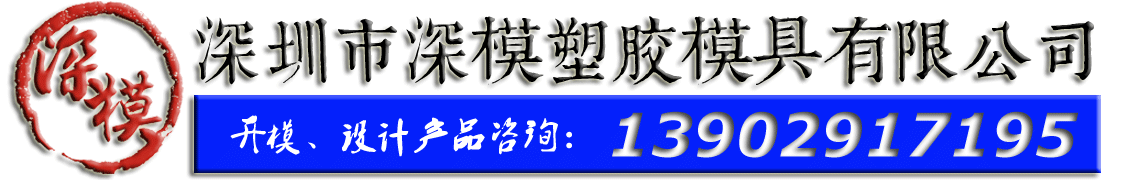 深模标牌-康熙字典2-180.png