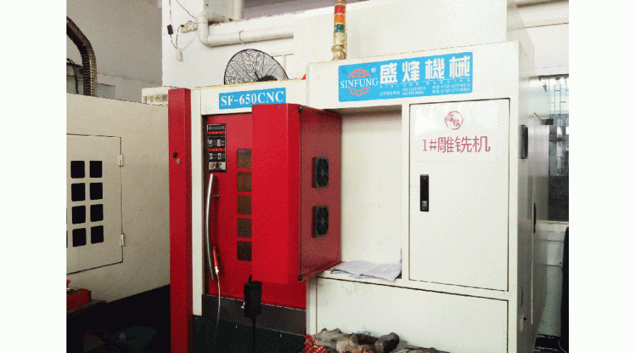 1#雕铣机 650型号CNC-深圳市深模塑胶模具有限公司-设备